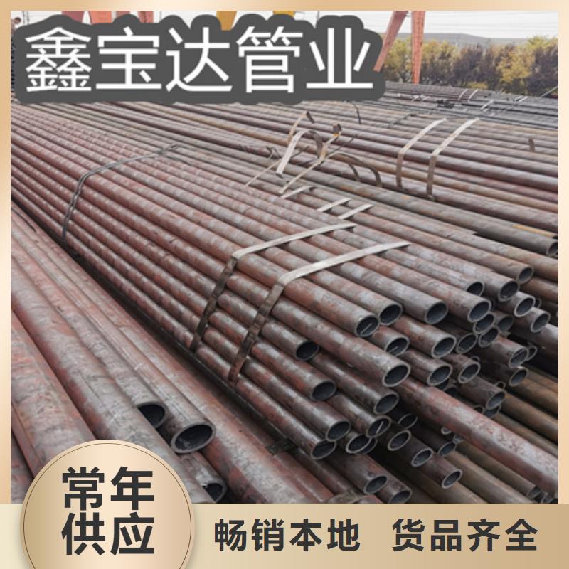 【冷拔无缝钢管吹氧管拒绝差价】品质保证实力见证
