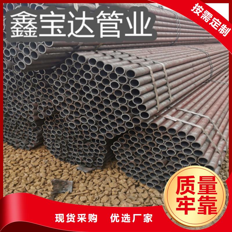 直徑133*14無(wú)縫結(jié)構(gòu)管口碑好當(dāng)?shù)貜S家