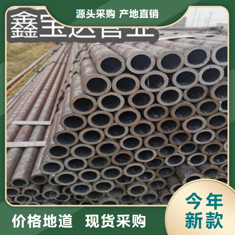 冷拔無縫鋼管涂塑鋼管質(zhì)優(yōu)價(jià)廉海量貨源