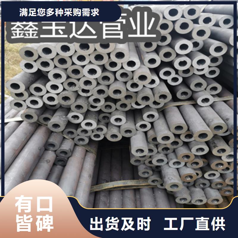 冷拔无缝钢管精拉钢管产地工厂价格公道合理