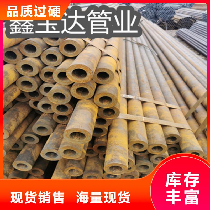 12cr1movG無(wú)縫管159*6質(zhì)量?jī)?yōu)專(zhuān)注質(zhì)量