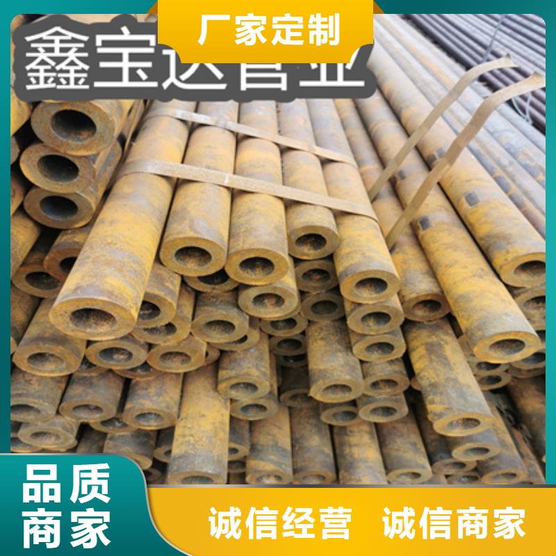 冷拔小直径28*4无缝隙管多重优惠现货