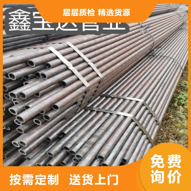 冷拔无缝钢管-给水排水用管库存丰富实地大厂