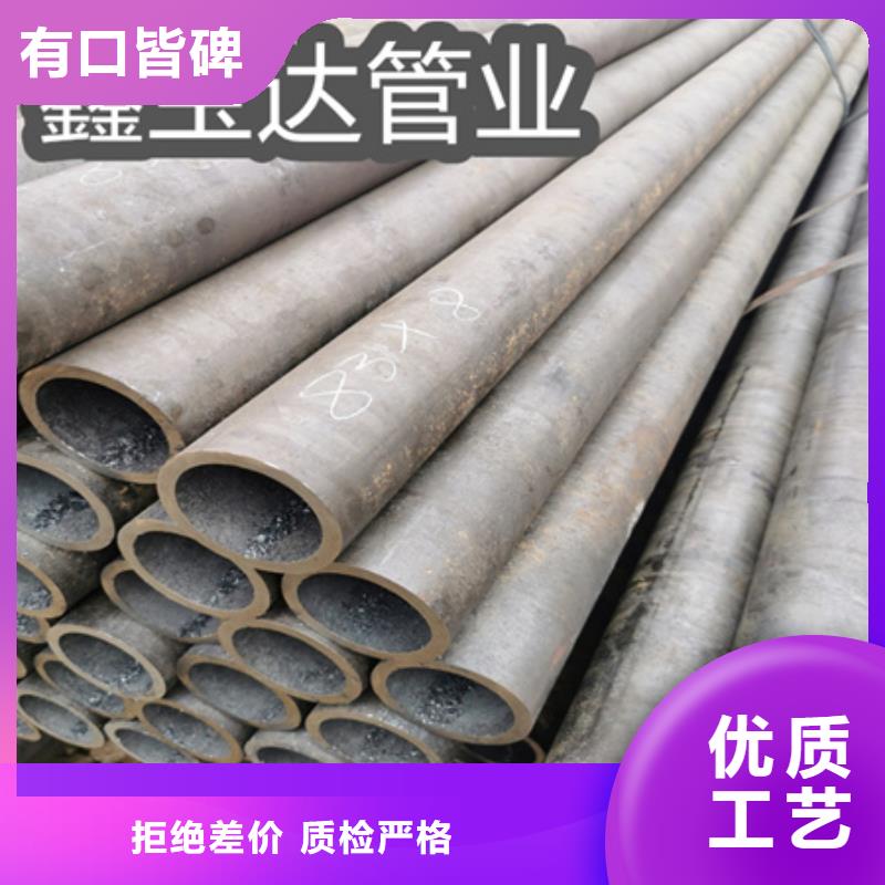 冷拔無(wú)縫鋼管精密光亮管廠家貨源同城品牌