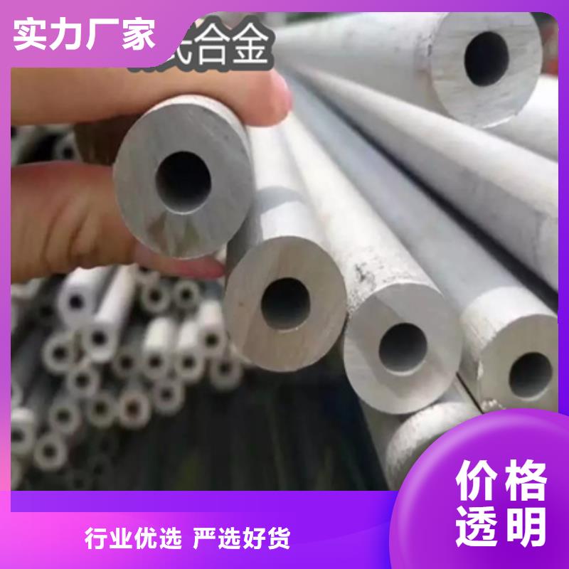 大口徑哈氏鋼管114*8采購大品牌值得信賴