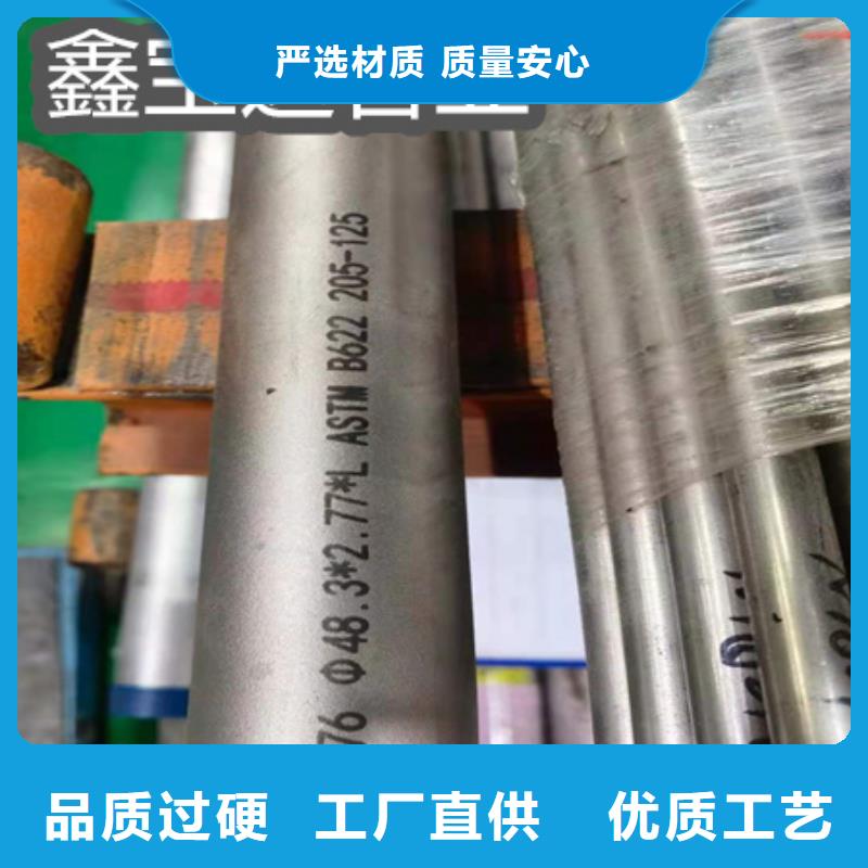 C276哈氏合金,不銹鋼耐高溫管支持批發(fā)零售當(dāng)?shù)亟?jīng)銷商