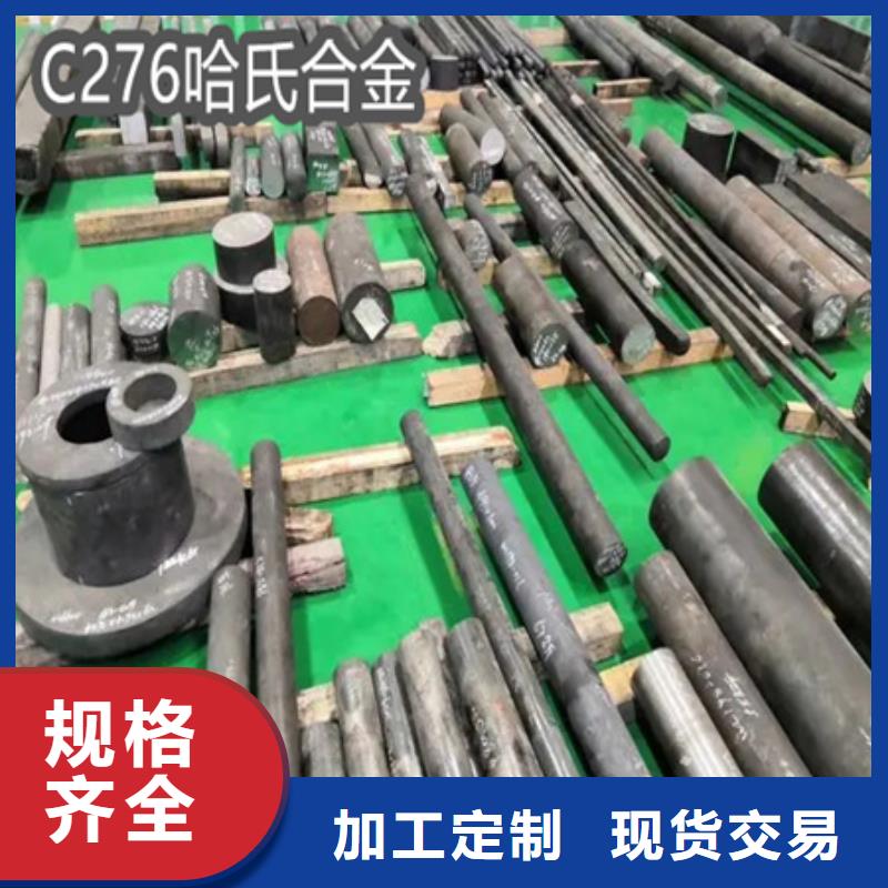 【C276哈氏合金】涂塑钢管源厂直销品质之选