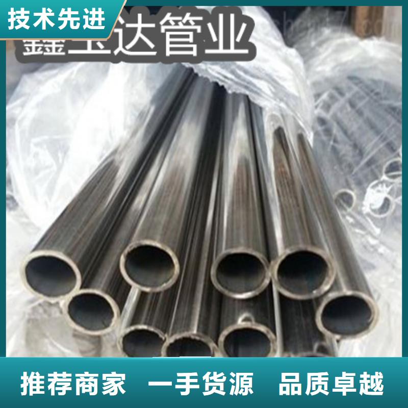 C276哈氏合金小口徑焊管實力商家供貨穩(wěn)定暢銷本地