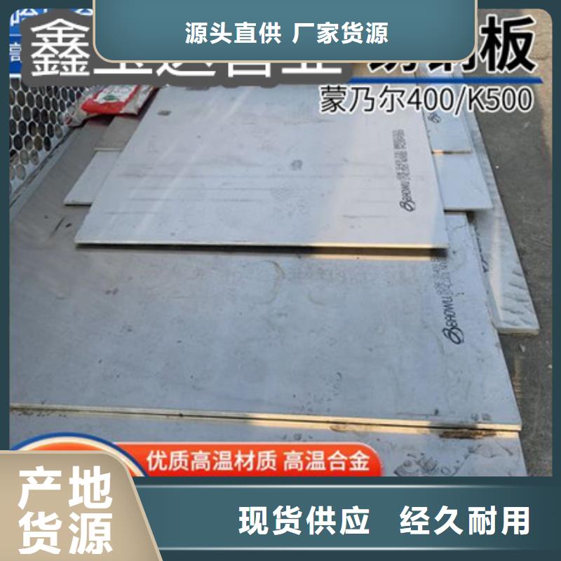 C276哈氏合金冷拔小口徑鋼管根據(jù)要求定制同城供應(yīng)商