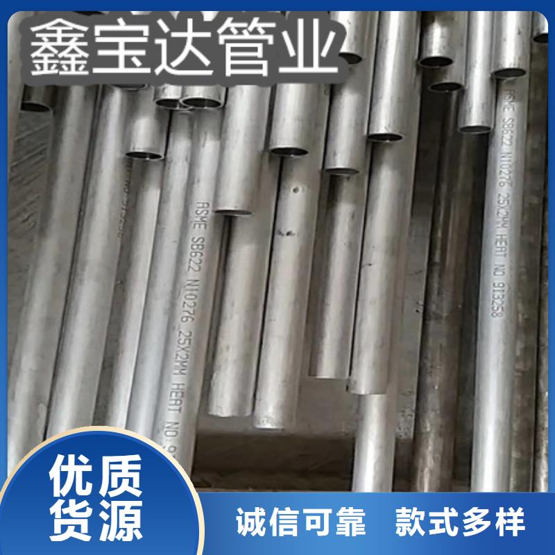 抗腐蝕鎳基合金40*5了解更多同城供應(yīng)商