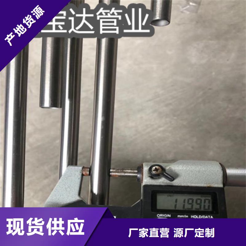 薄壁c276哈氏合金管价格公道常年供应
