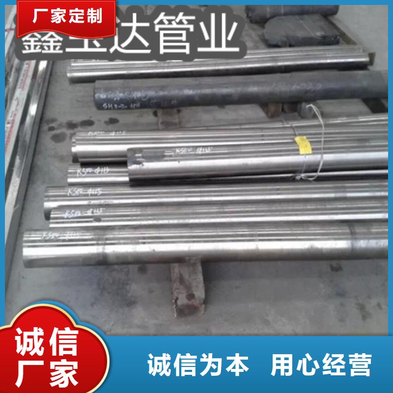 【C276哈氏合金-不锈钢耐高温管用的放心】本地制造商
