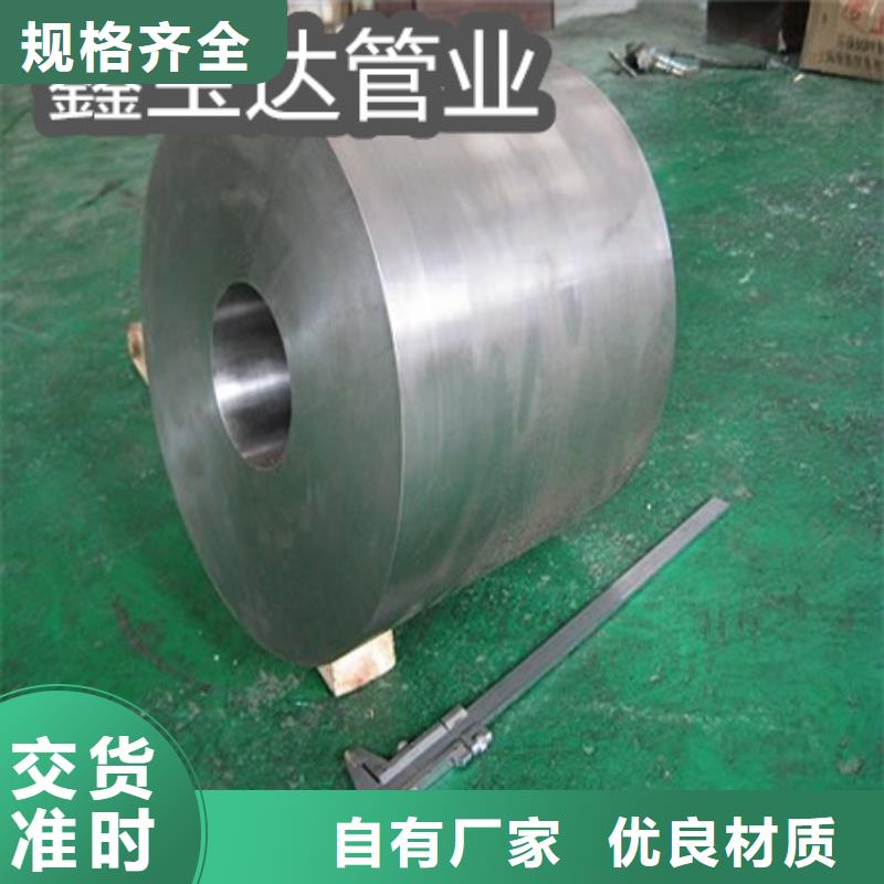 C276哈氏合金冷拔小口径钢管专业完善售后精心打造