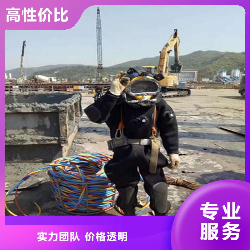 海口市水下管道封堵承接各种水下打捞工作诚实守信