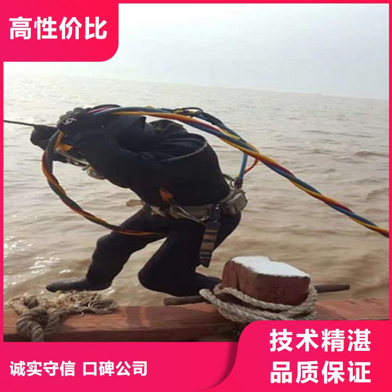 兰溪市桩体水下加固-随时为您潜水服务注重质量