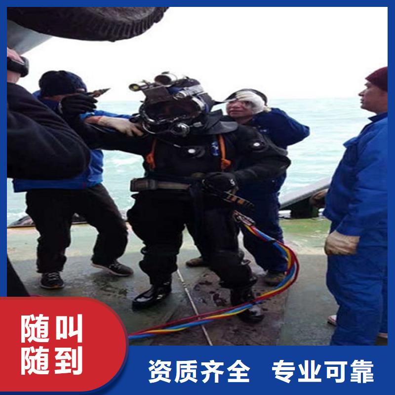 什邡市鋼管樁水下切割-承接各種水下作業(yè)