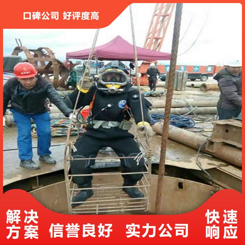 耒陽(yáng)市打撈隊(duì) 水下施工隊(duì)伍