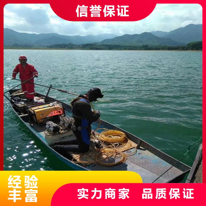 耒陽(yáng)市打撈隊(duì) 水下施工隊(duì)伍