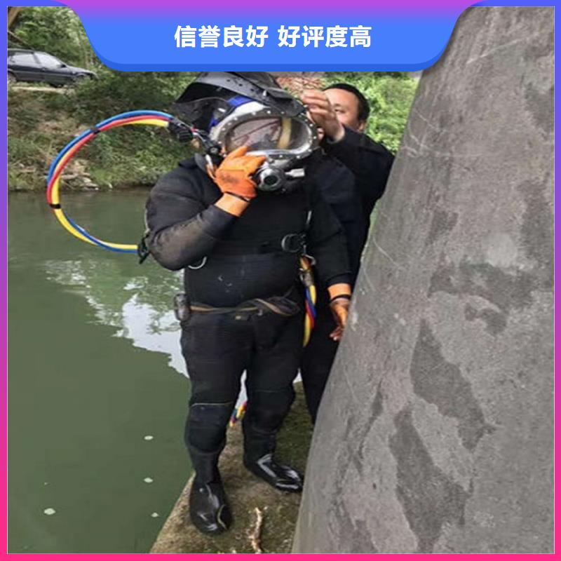 什邡市鋼管樁水下切割-承接各種水下作業(yè)