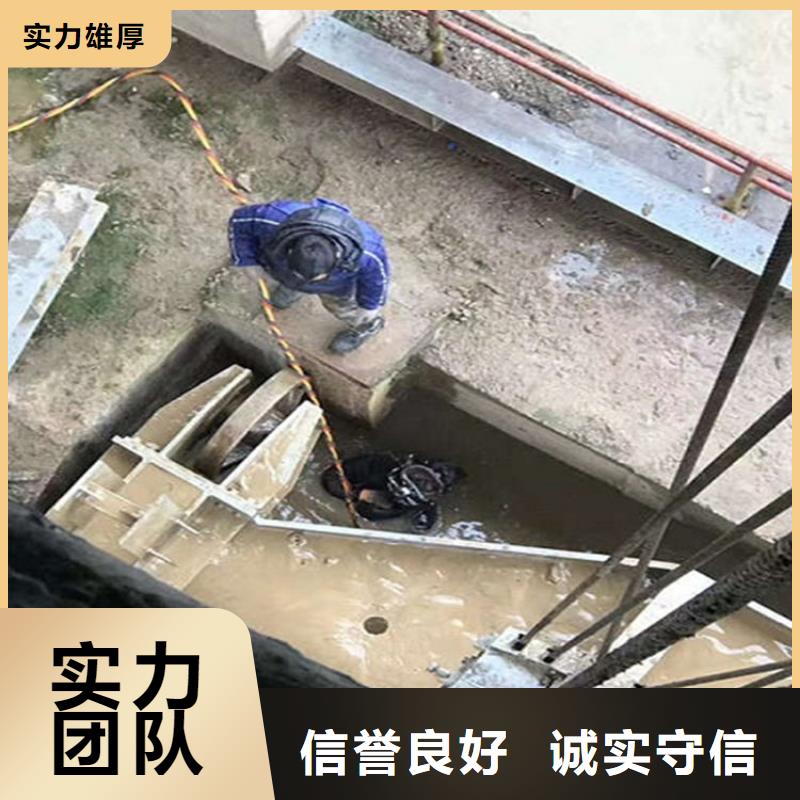 什邡市鋼管樁水下切割-承接各種水下作業(yè)