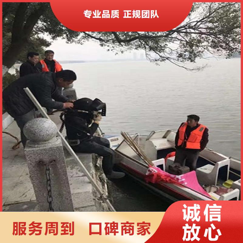 东莞市潜水员服务公司水下施工队伍注重质量