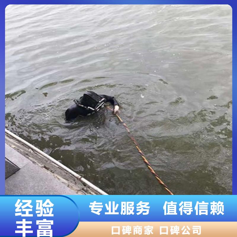 宜春市水下植筋加固-本地服务咨询热线讲究信誉