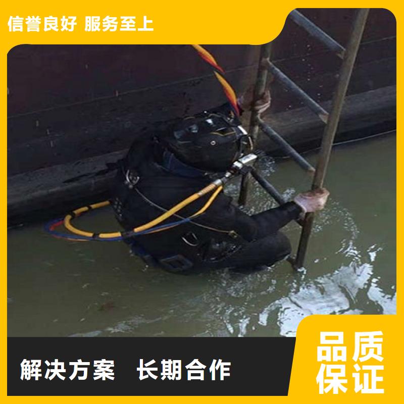耒陽(yáng)市打撈隊(duì) 水下施工隊(duì)伍