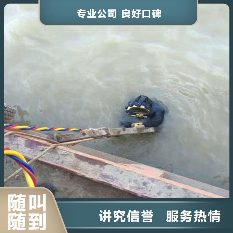 耒陽(yáng)市打撈隊(duì) 水下施工隊(duì)伍