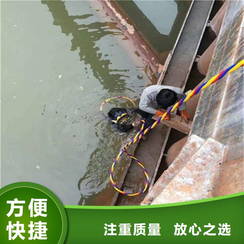 什邡市鋼管樁水下切割-承接各種水下作業(yè)