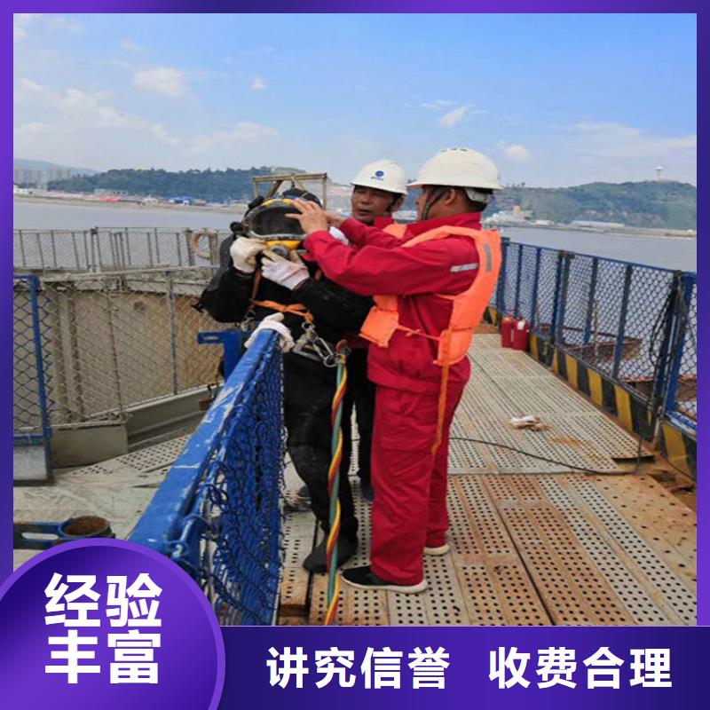 水下水下安装服务免费咨询讲究信誉