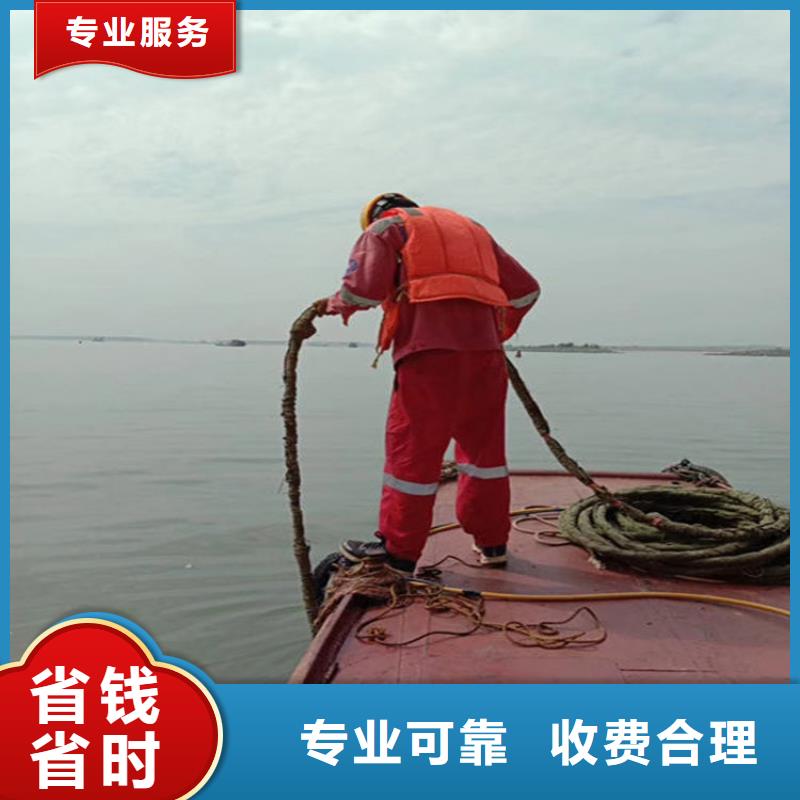 德州市水下堵漏本地打捞电话一对一服务