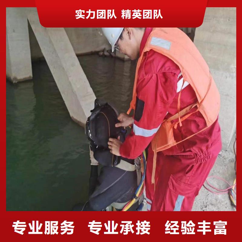 什邡市鋼管樁水下切割-承接各種水下作業(yè)