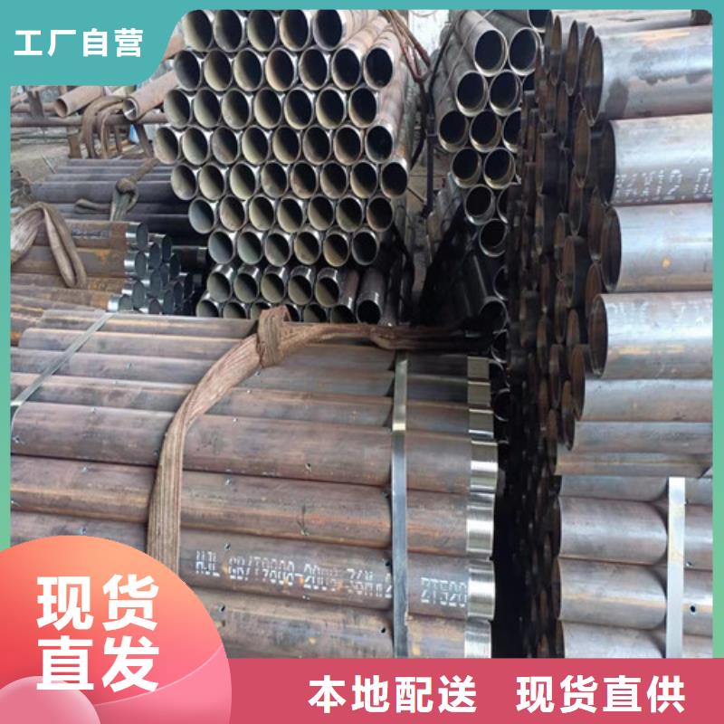 青神縣樁基管棚管廠家報(bào)價(jià)(客戶都說:2025已更新）物流配貨上門