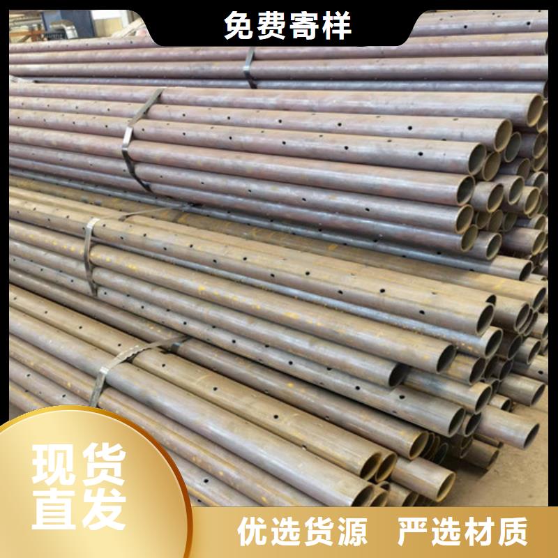 管棚管多少钱一吨品质保障售后无忧