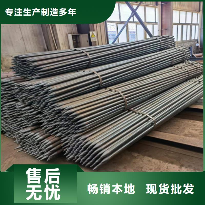 注浆管厂家32*3注浆土钉支护管一吨多少钱同城公司