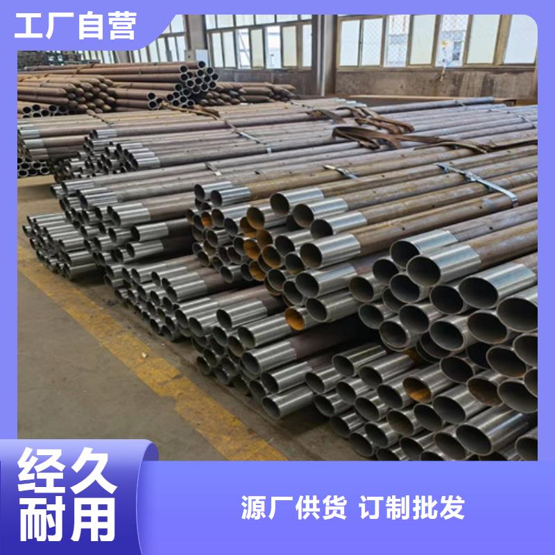 超前小导管厂家您身边的厂家