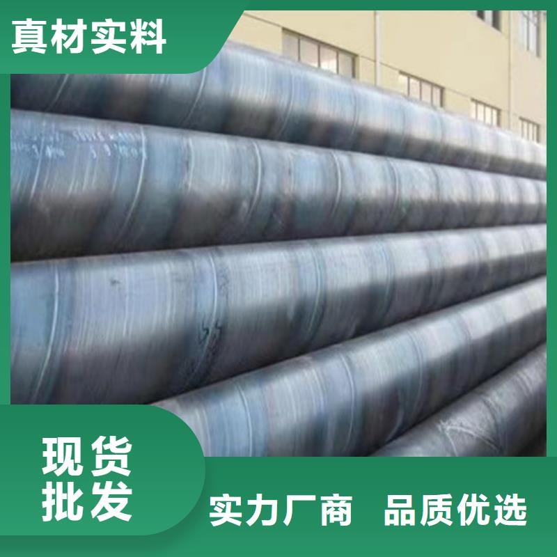 螺旋管螺旋鋼管廠商##技術(shù)2025已更新廠家直銷大量現(xiàn)貨