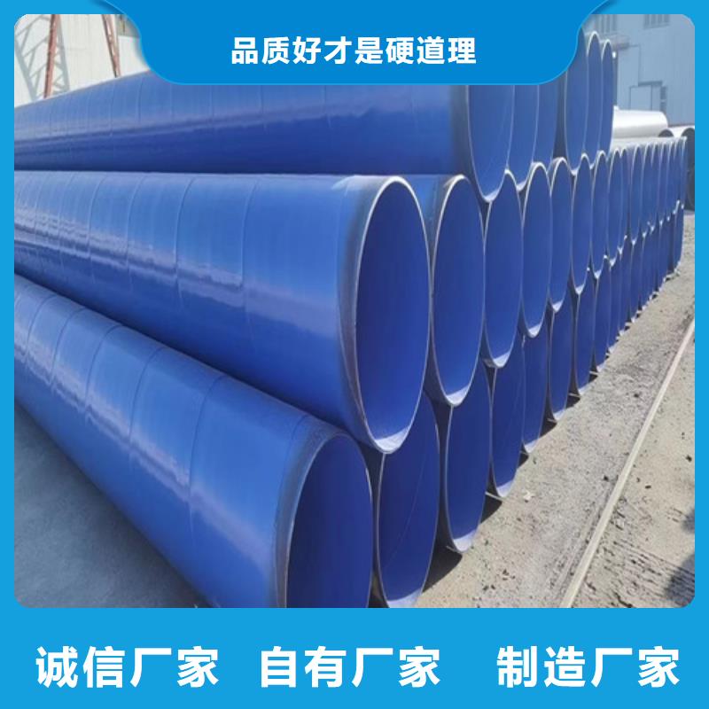 大量螺旋钢管厂家##技术2025已更新型号齐全