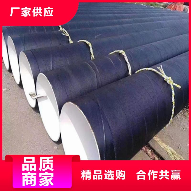 630mm螺旋鋼管廠家##價(jià)格產(chǎn)地源頭好貨