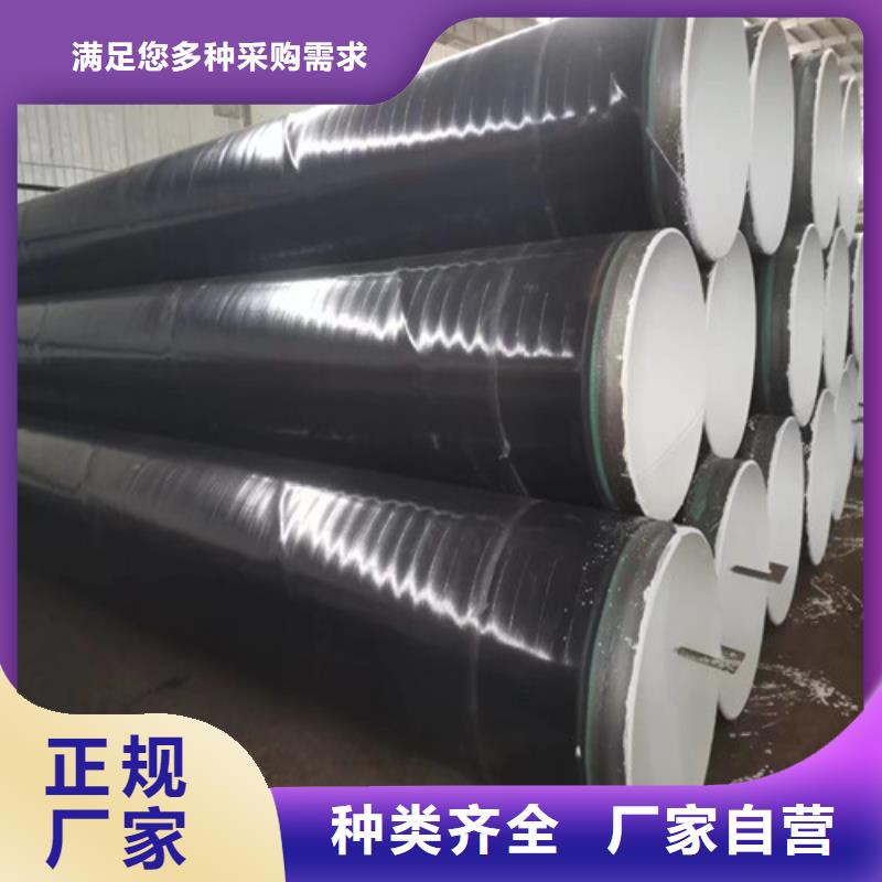 昌江县530*10保温螺旋钢管厂家量大从优
