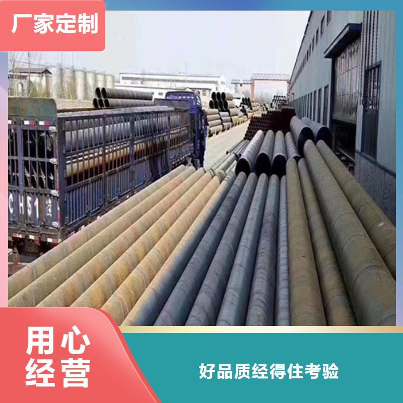 dn2800螺旋钢管##集团股份严谨工艺