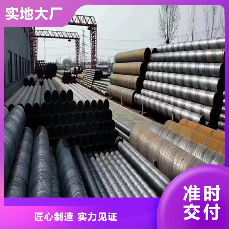涂塑螺旋钢管(硬/耐磨)准时交付