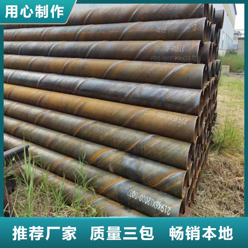 內(nèi)壁涂塑鋼管廠家全國發(fā)貨2025已更新(今日/行情)現(xiàn)貨