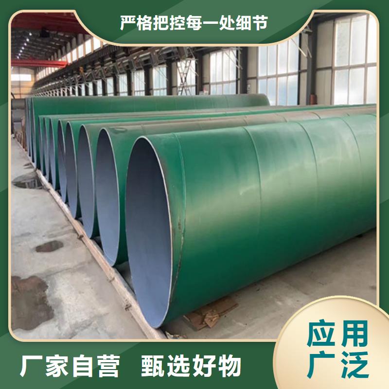 Q345B防腐直縫鋼管供應(yīng)商零售價(jià)格量大更優(yōu)惠