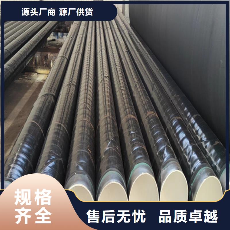 涂塑鋼管一公斤價(jià)格同城制造商