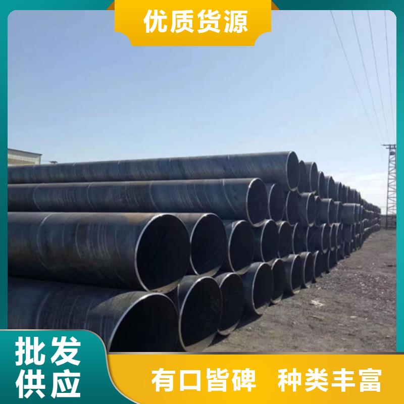 環(huán)氧煤瀝青防腐直縫鋼管專業(yè)制造廠家現(xiàn)貨