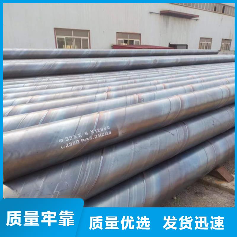 螺旋涂塑钢管厂家##集团股份当地生产商