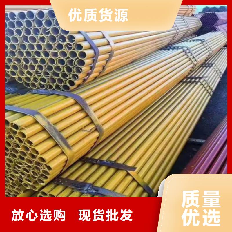 脚手架架子管厂家#厂家销售&送货上门现货采购