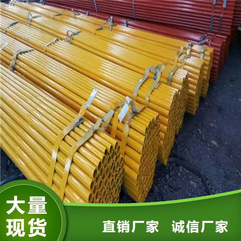 工地用架子管厂家现货2025已更新(今日/)规格型号全