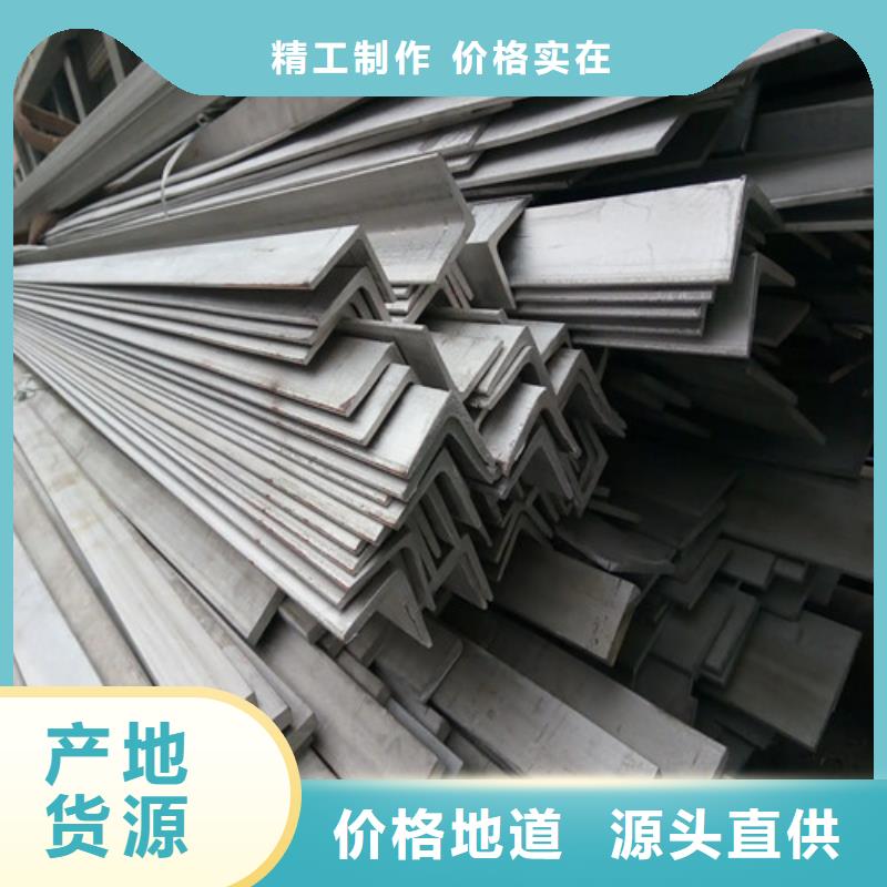 镀锌角钢厂家40*4角钢现货批发--2025已更新(现货/直发)同城品牌